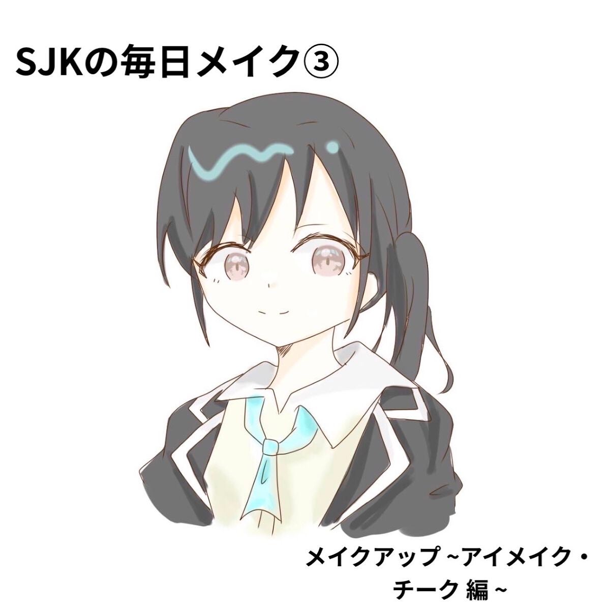 クイックラッシュカーラー/キャンメイク/マスカラ下地を使ったクチコミ(1枚目)