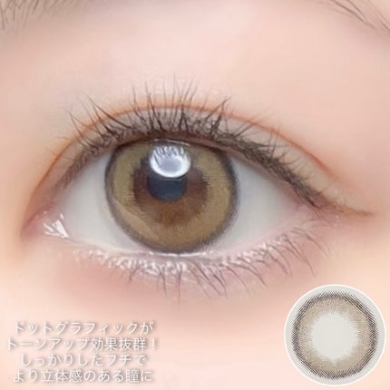 サンドシリーズ/LENSSIS/カラーコンタクトレンズを使ったクチコミ(4枚目)