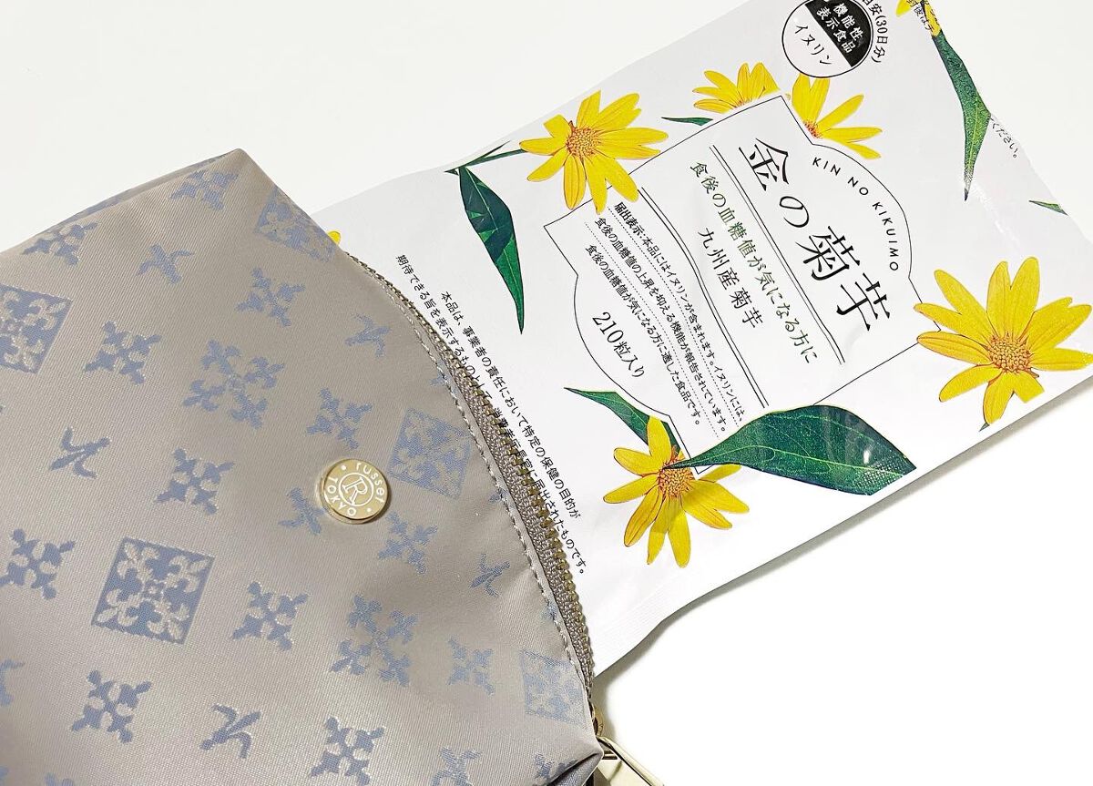 金の菊芋/ドクターベジフル/健康サプリメントを使ったクチコミ(3枚目)