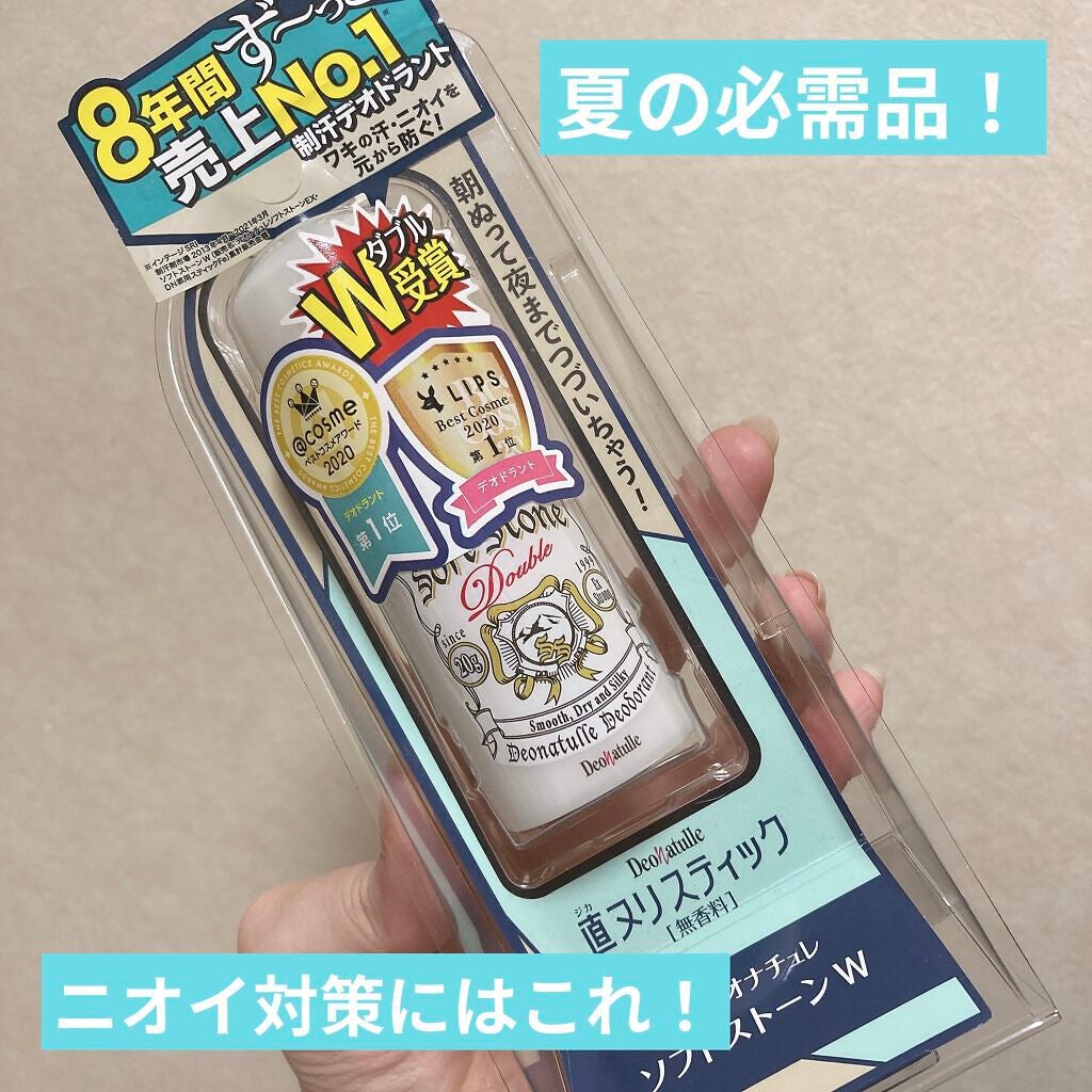 薬用ソフトストーンW/デオナチュレ/デオドラント・制汗剤を使ったクチコミ(1枚目)