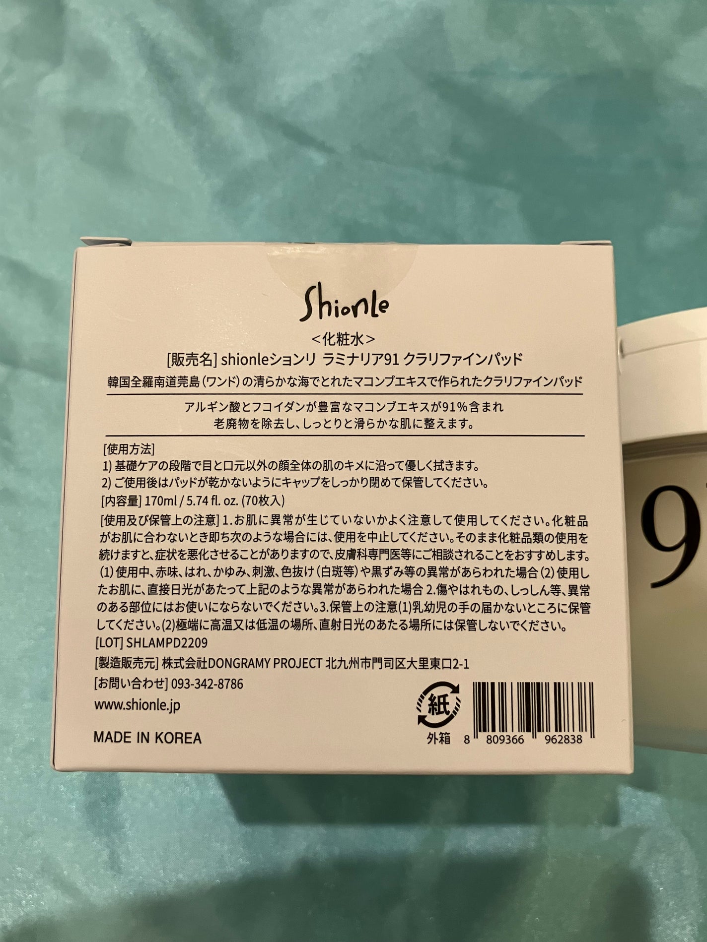 ラミナリア クラリファインパッド/ShionLe/トナーパッドを使ったクチコミ(4枚目)