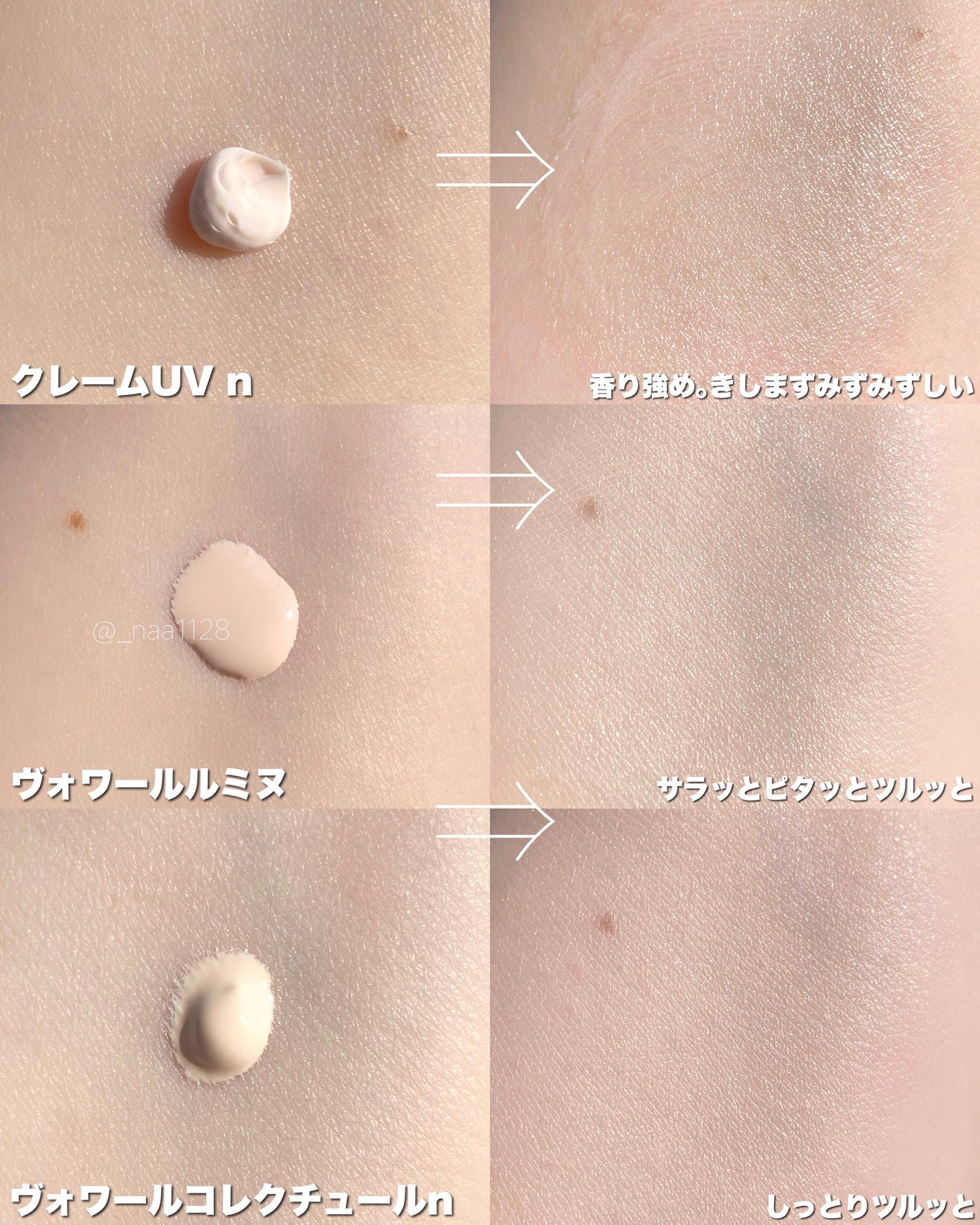 エレガンス ラ プードル オートニュアンス リクスィーズ/Elégance/プレストパウダーを使ったクチコミ(6枚目)