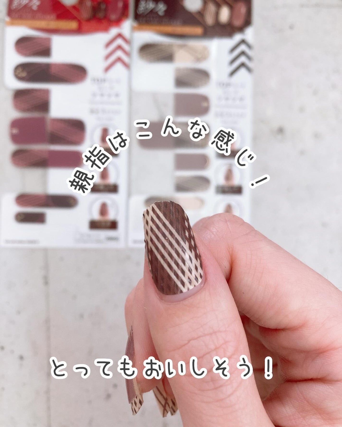 ジェルネイルシール/DAISO/ネイルシールを使ったクチコミ(7枚目)