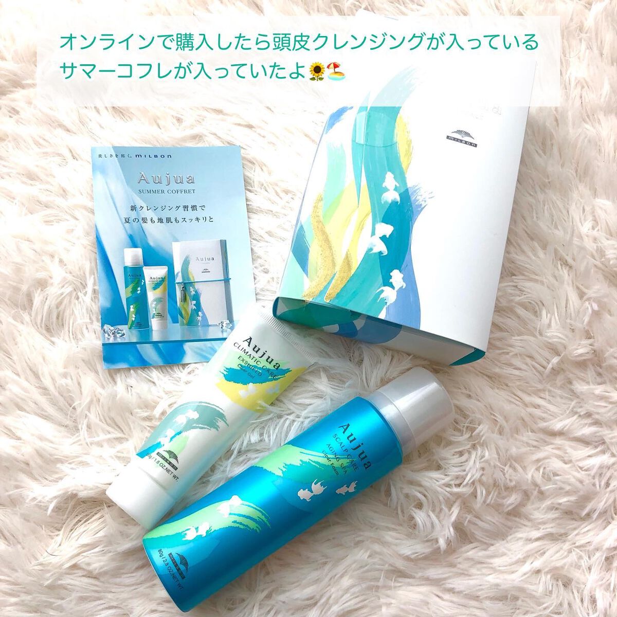 オージュア クエンチ ヘアトリートメントのクチコミ「これを使って
あきらかに髪質が良くなった♡
⁡
⁡
私のヘアケアリピートアイテム🧴
⁡
⁡
⁡.....」（3枚目）