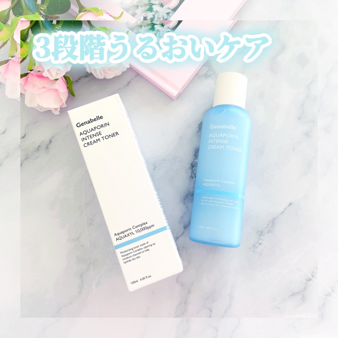 アクアポリンインテンスクリームトナー/Genabelle/化粧水を使ったクチコミ（1枚目）