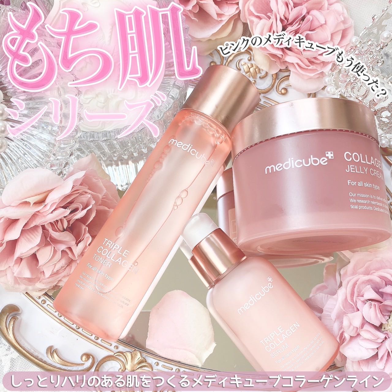 コラーゲンバブルセラム/MEDICUBE/美容液を使ったクチコミ（1枚目）