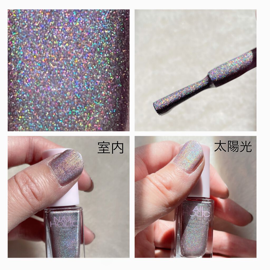 ネイルホリック リミテッドカラー Popping Sugar/ネイルホリック/マニキュアを使ったクチコミ(2枚目)