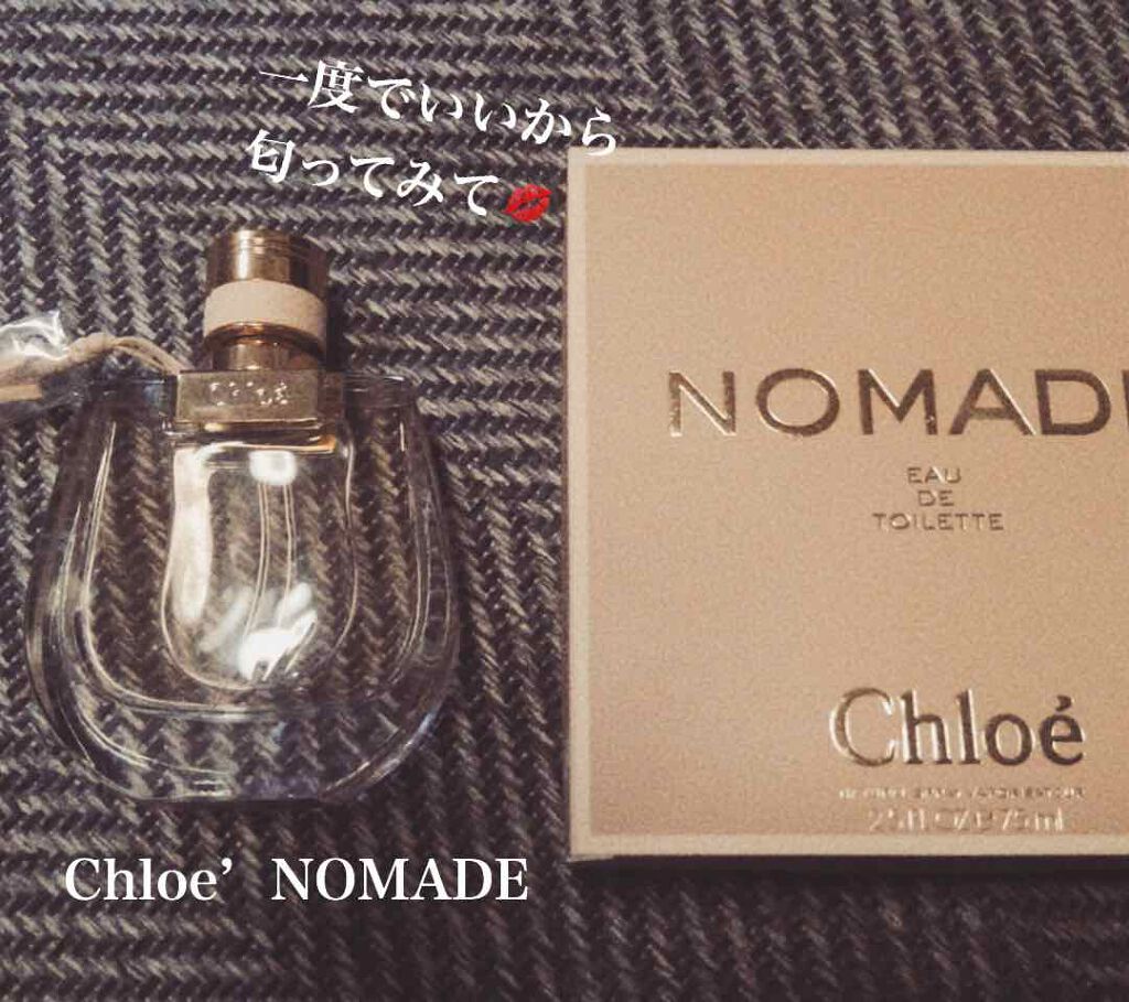 ノマドオードトワレ/クロエ/香水(レディース)を使ったクチコミ(1枚目)