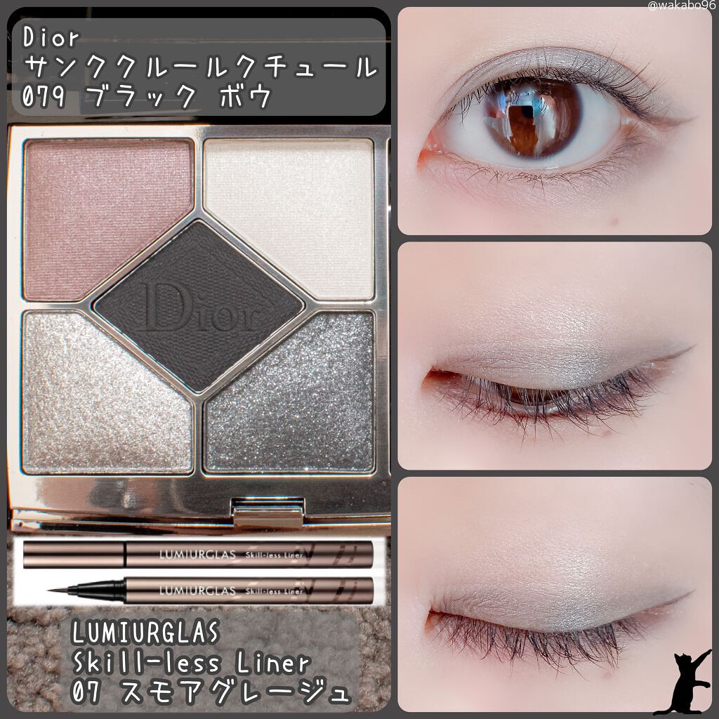 【旧】サンク クルール クチュール/Dior/アイシャドウパレットを使ったクチコミ（1枚目）