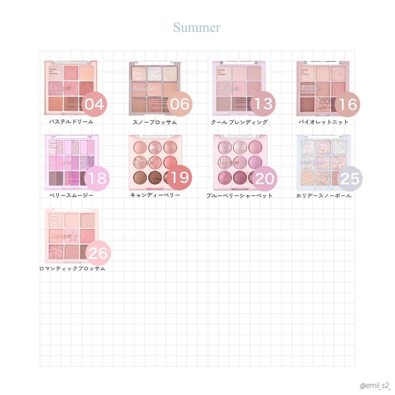 シャドウパレット/dasique/アイシャドウパレットを使ったクチコミ(5枚目)