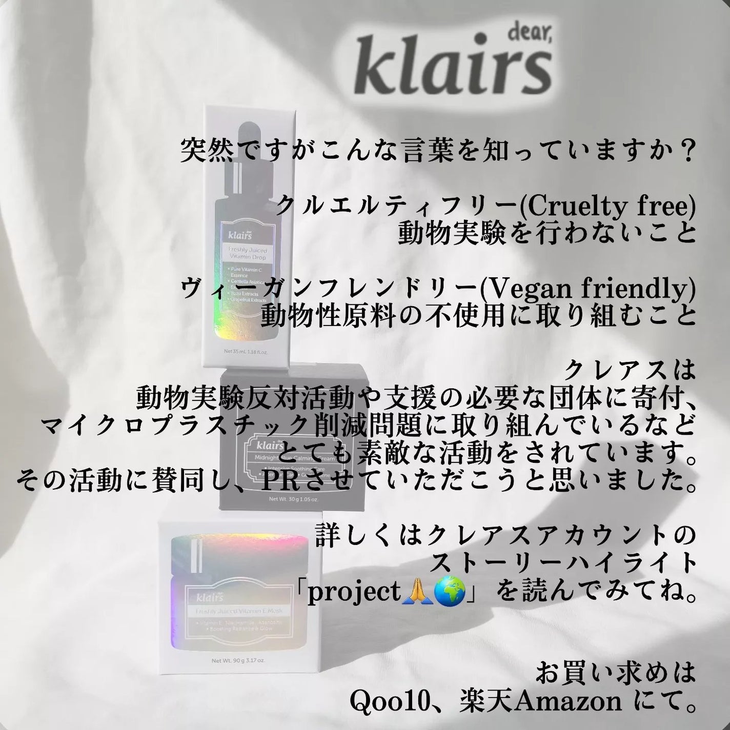 ミッドナイトブルーカーミングクリーム/Klairs/フェイスクリームを使ったクチコミ(6枚目)