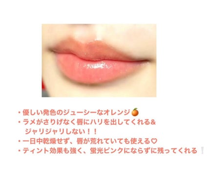 ラスティングフィニッシュ ティントリップ/リンメル ロンドン/リップティントを使ったクチコミ(3枚目)