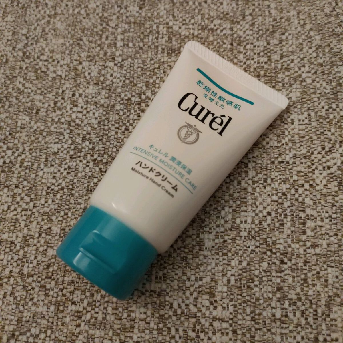 ハンドクリーム/キュレル/ハンドクリームを使ったクチコミ（1枚目）