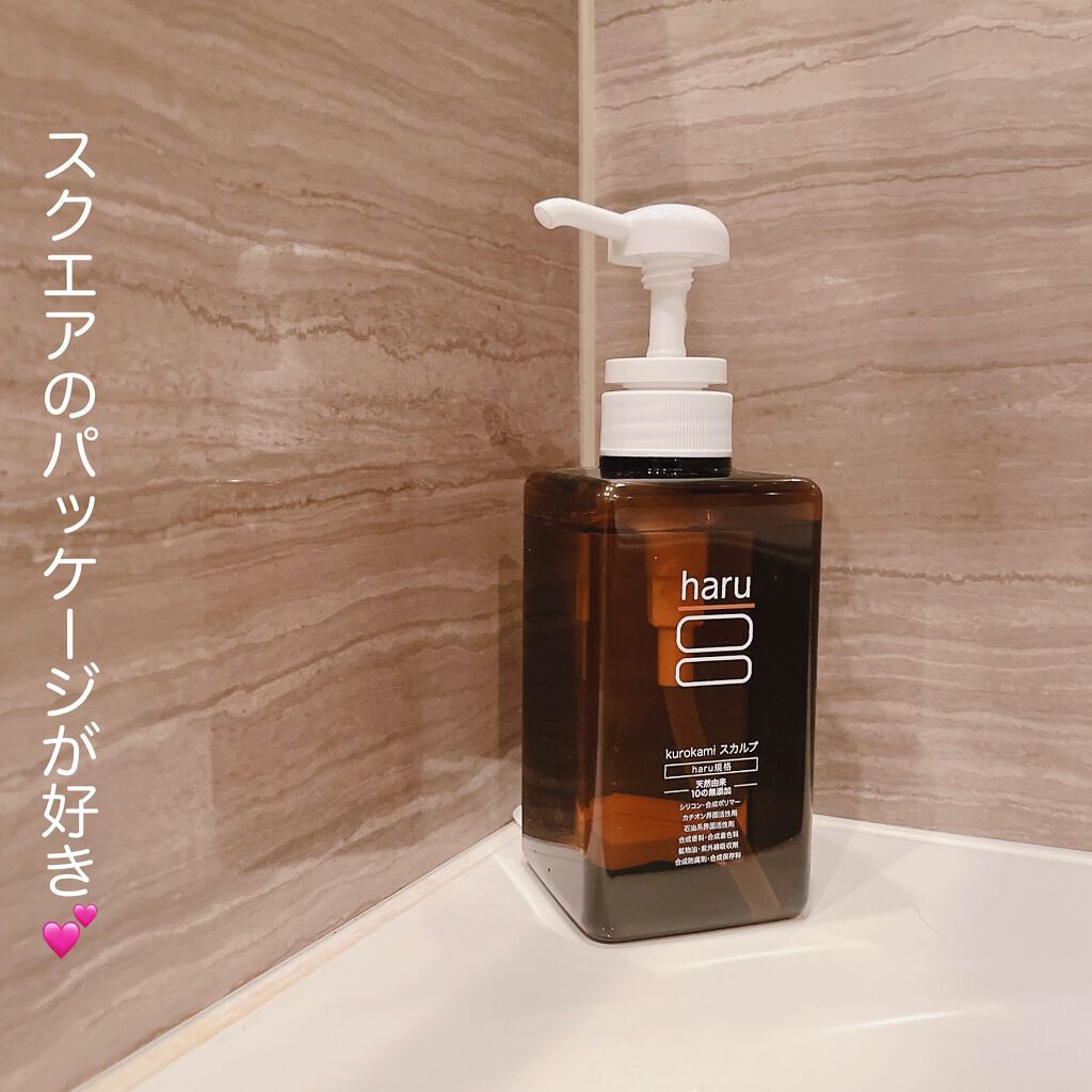 kurokamiスカルプ/haru/市販シャンプーを使ったクチコミ（2枚目）