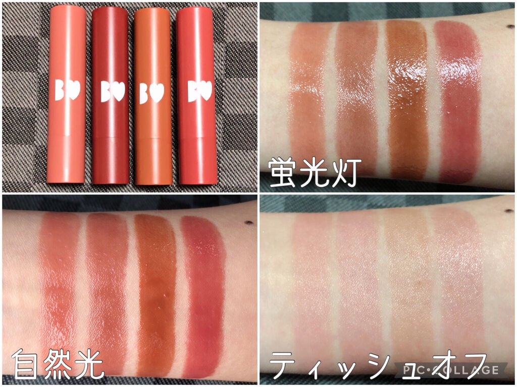 つやぷるリップR/b idol/口紅を使ったクチコミ(1枚目)