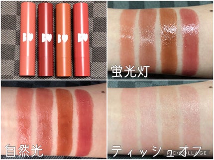 つやぷるリップR/b idol/口紅を使ったクチコミ(1枚目)