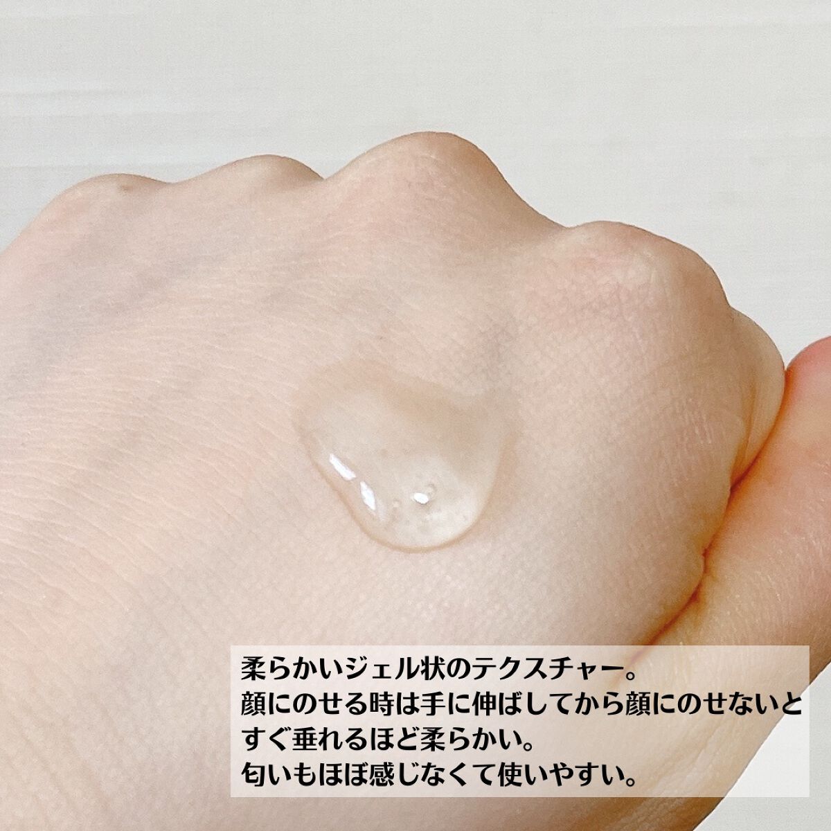 ジェリー コンディショナー/cresc. by ASTALIFT/化粧水を使ったクチコミ(5枚目)