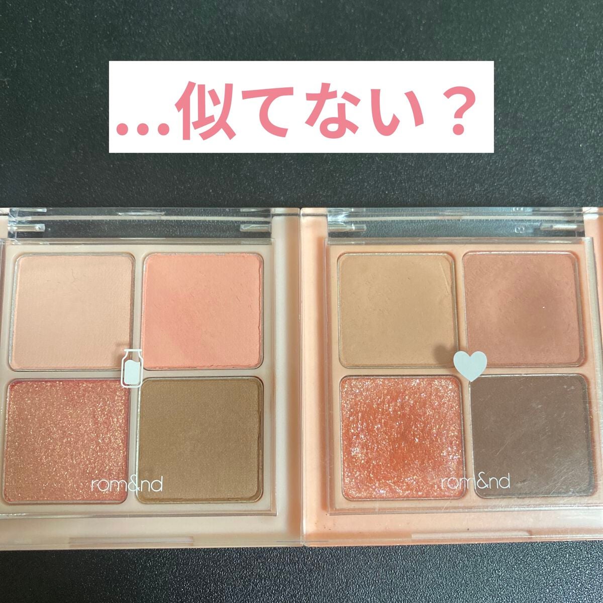 ベターザンアイズ/rom&nd/アイシャドウパレットを使ったクチコミ(1枚目)