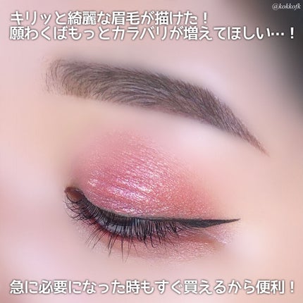 アイブロウペンシルAA/media/アイブロウペンシルを使ったクチコミ(6枚目)