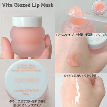 アハバハレモントナー/TOCOBO/化粧水を使ったクチコミ(4枚目)