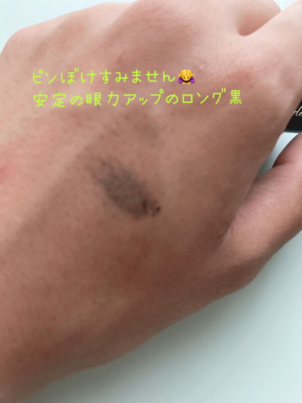 クイックラッシュカーラー　ロングマスカラ/キャンメイク/マスカラを使ったクチコミ（3枚目）