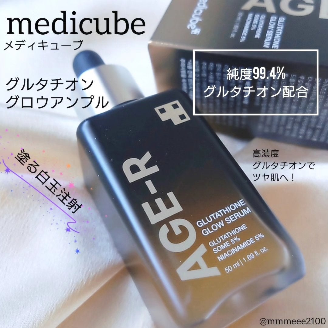 グルタチオングロウアンプル/MEDICUBE/美容液を使ったクチコミ(1枚目)