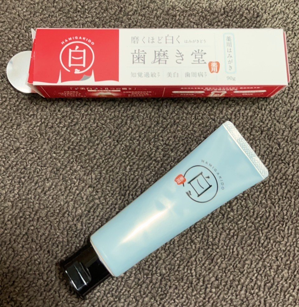 歯磨き堂 薬用ホワイトニングペースト/歯磨き堂/歯磨き粉を使ったクチコミ（1枚目）