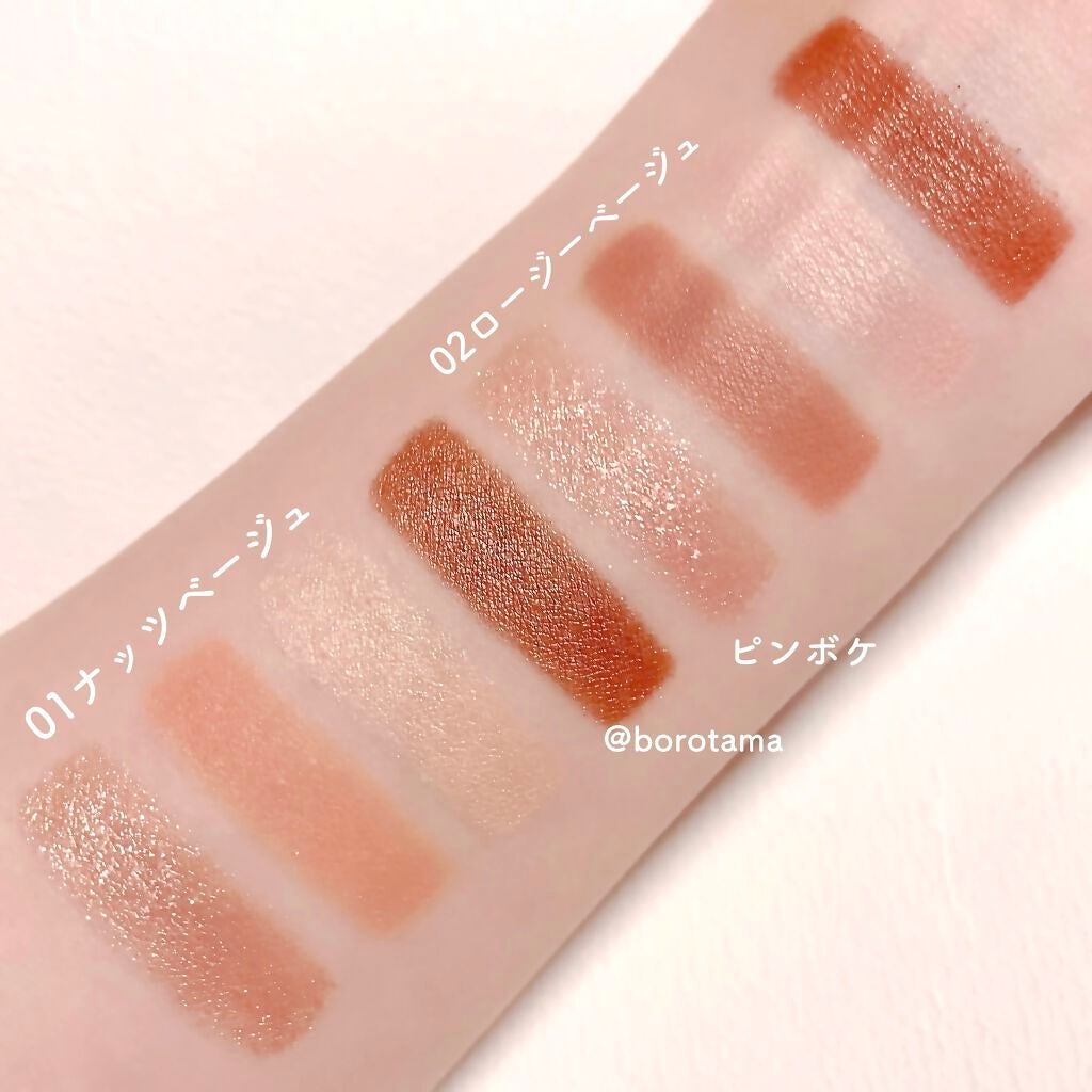 ベージュトーンアイシャドウ/CEZANNE/アイシャドウパレットを使ったクチコミ(4枚目)