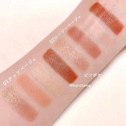 ベージュトーンアイシャドウ/CEZANNE/アイシャドウパレットを使ったクチコミ(4枚目)