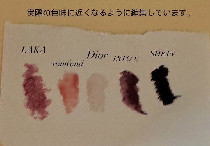 グラスティングカラーグロス/rom&nd/リップグロスを使ったクチコミ（2枚目）