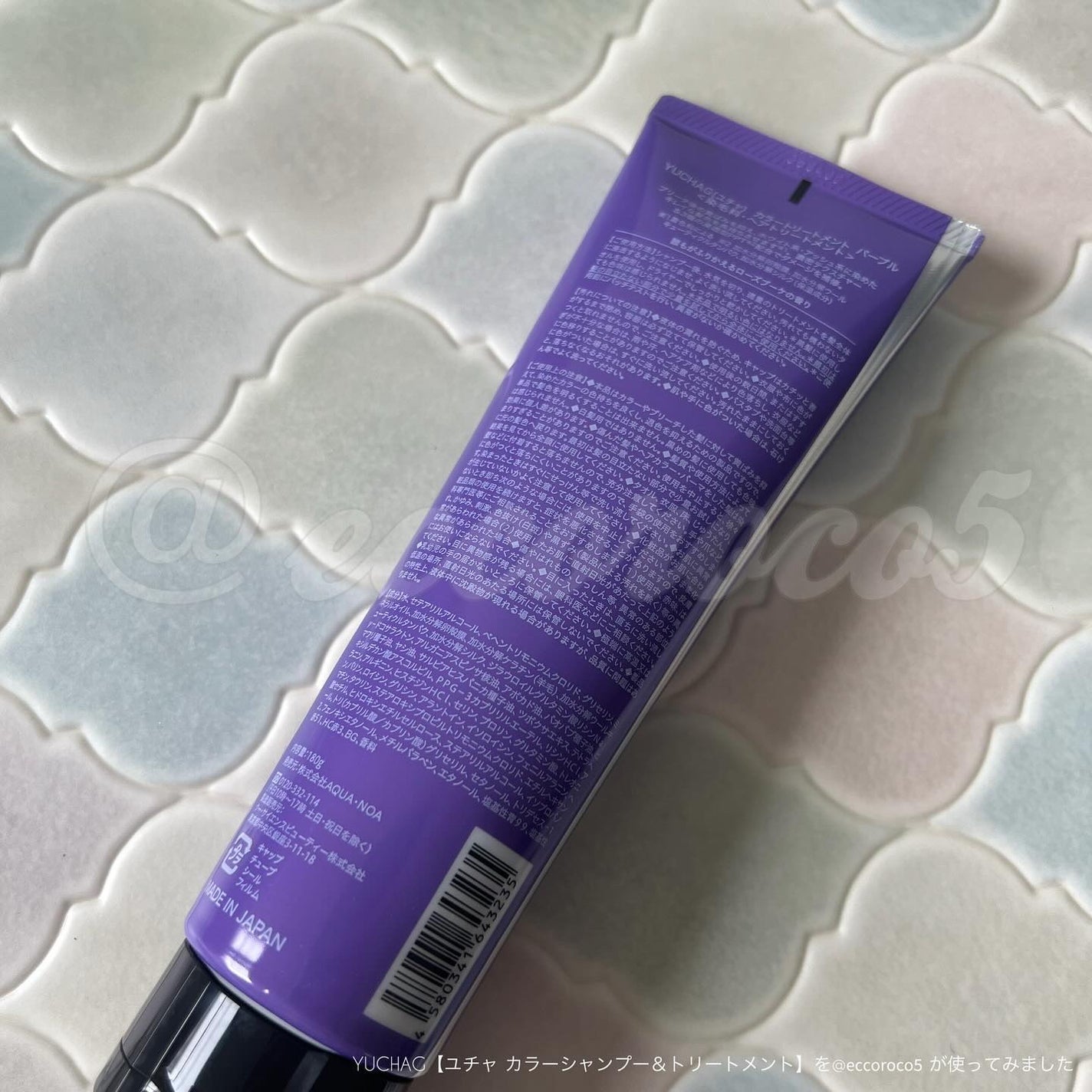 ユチャ カラーシャンプー/カラートリートメント/YUCHAG/市販シャンプーを使ったクチコミ(5枚目)