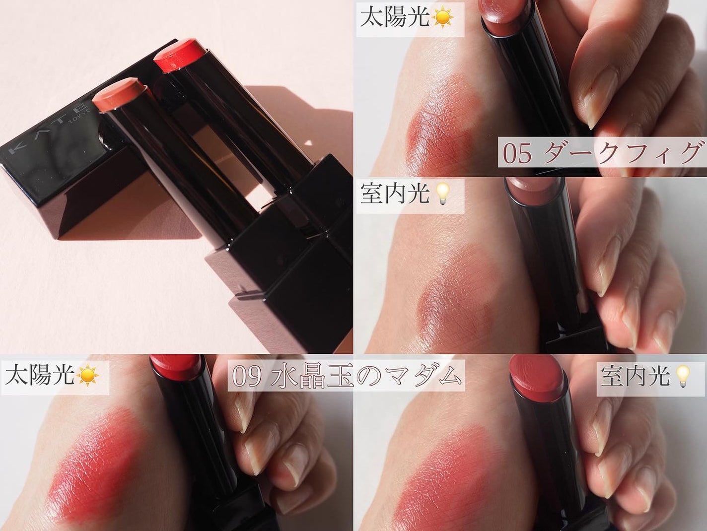 ケイト リップモンスター/KATE/口紅を使ったクチコミ(2枚目)