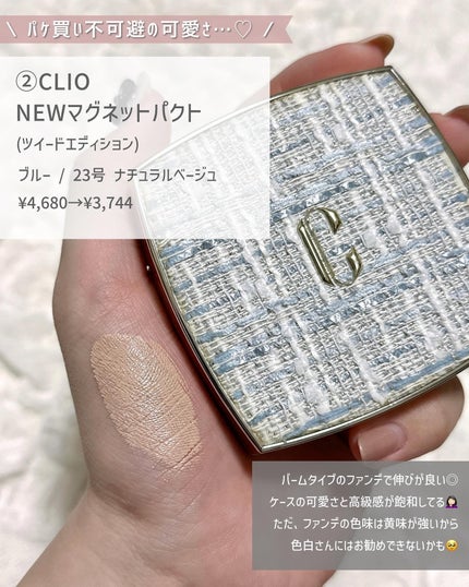 マイグロウハイライター/TIRTIR(ティルティル)/スティックハイライトを使ったクチコミ(4枚目)