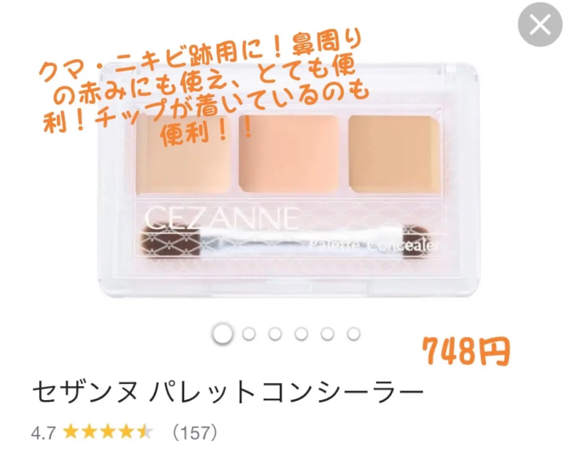 ヒロインメイク リアルラッシュマスカラ アドバンストフィルム/ヒロインメイク/マスカラを使ったクチコミ（3枚目）