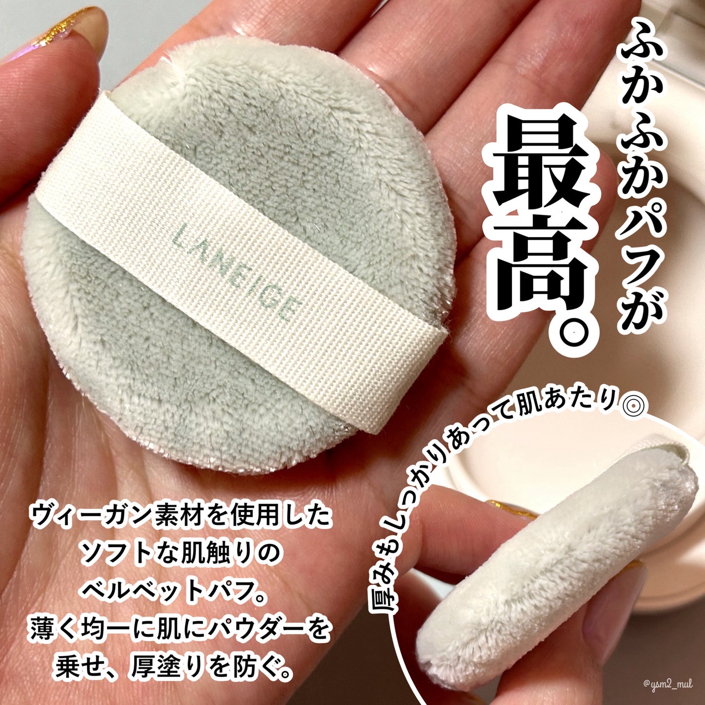 ネオ エッセンシャル フィニッシュパウダー/LANEIGE/ルースパウダーを使ったクチコミ(4枚目)