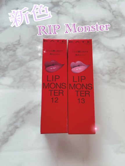 ケイト リップモンスター/KATE/口紅を使ったクチコミ(1枚目)