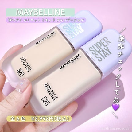 SPã¹ã〠ã«ãããã ãªããã ãã¡ã³ããŒã·ã§ã³/MAYBELLINE NEW YORK/ãªããããã¡ã³ããŒã·ã§ã³ã䜿ã£ãã¯ãã³ãïŒ6æç®ïŒ