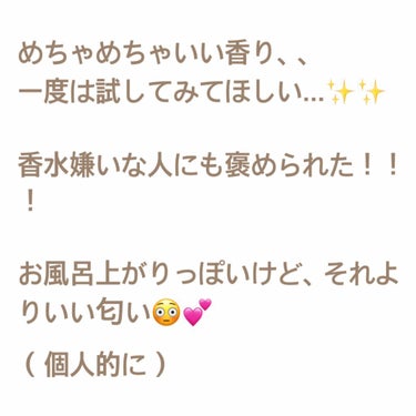 
⚠︎香水は好き嫌いが分かれやすいと思いますので、これは個人的な意見てして見て下さい


🍓🍓🍓🍓🍓🍓🍓🍓🍓🍓🍓🍓🍓🍓🍓🍓

サラ フレグランスA 
（サラ スウィートローズの香り）
１２００円

スウ