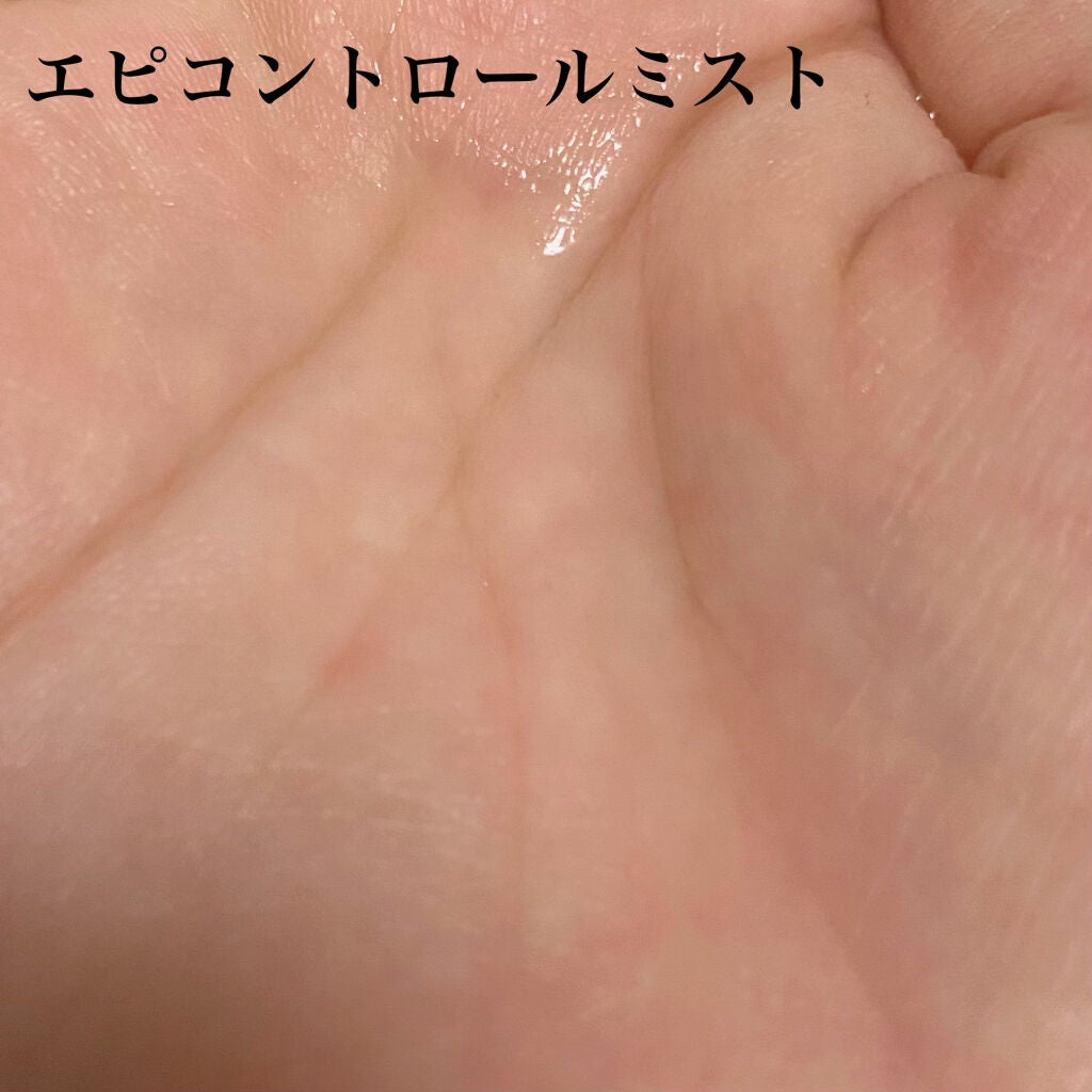 エピコントロールミスト/ミュゼコスメ/ボディローションを使ったクチコミ(3枚目)