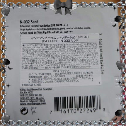 インテンシブ スキン セラム ファンデーション SPF40(PA++++) N-032 サンド(限定)/BOBBI BROWN/リキッドファンデーションを使ったクチコミ(2枚目)