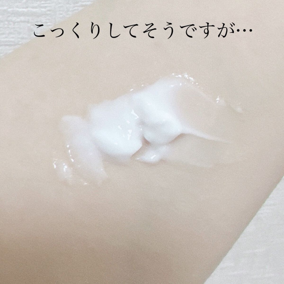 ボディスクラブ/SABON/ボディスクラブを使ったクチコミ(6枚目)