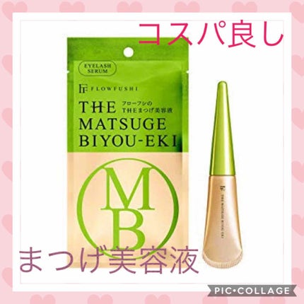 THE まつ毛美容液/UZU BY FLOWFUSHI/まつげ美容液を使ったクチコミ(1枚目)