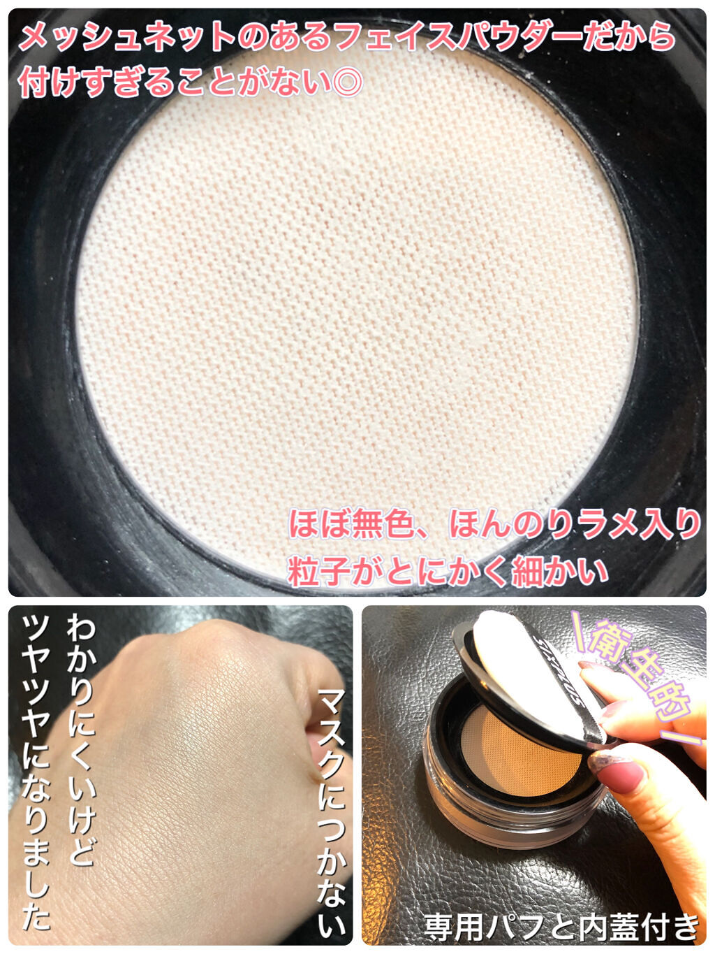 SIXPLUS 多機能メイク用スポンジパフ ローズレッド/SIXPLUS/パフ・スポンジを使ったクチコミ（3枚目）