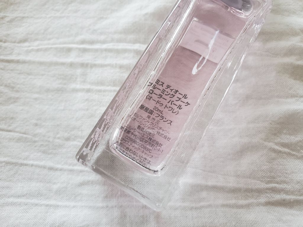 ミス ディオール ブルーミング ブーケ ローラー パール/Dior/香水(レディース)を使ったクチコミ（3枚目）