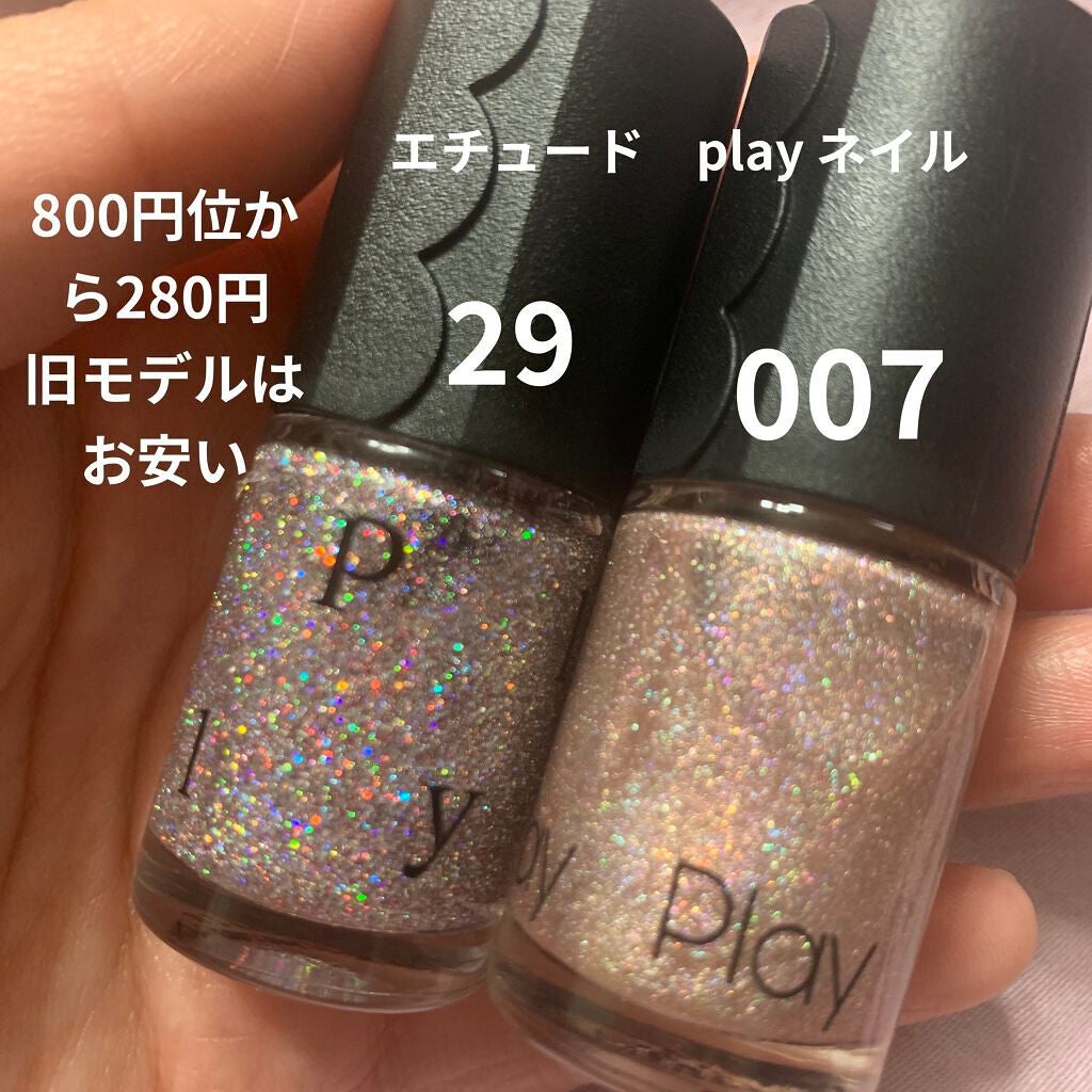 プレイネイル/ETUDE/マニキュアを使ったクチコミ(6枚目)