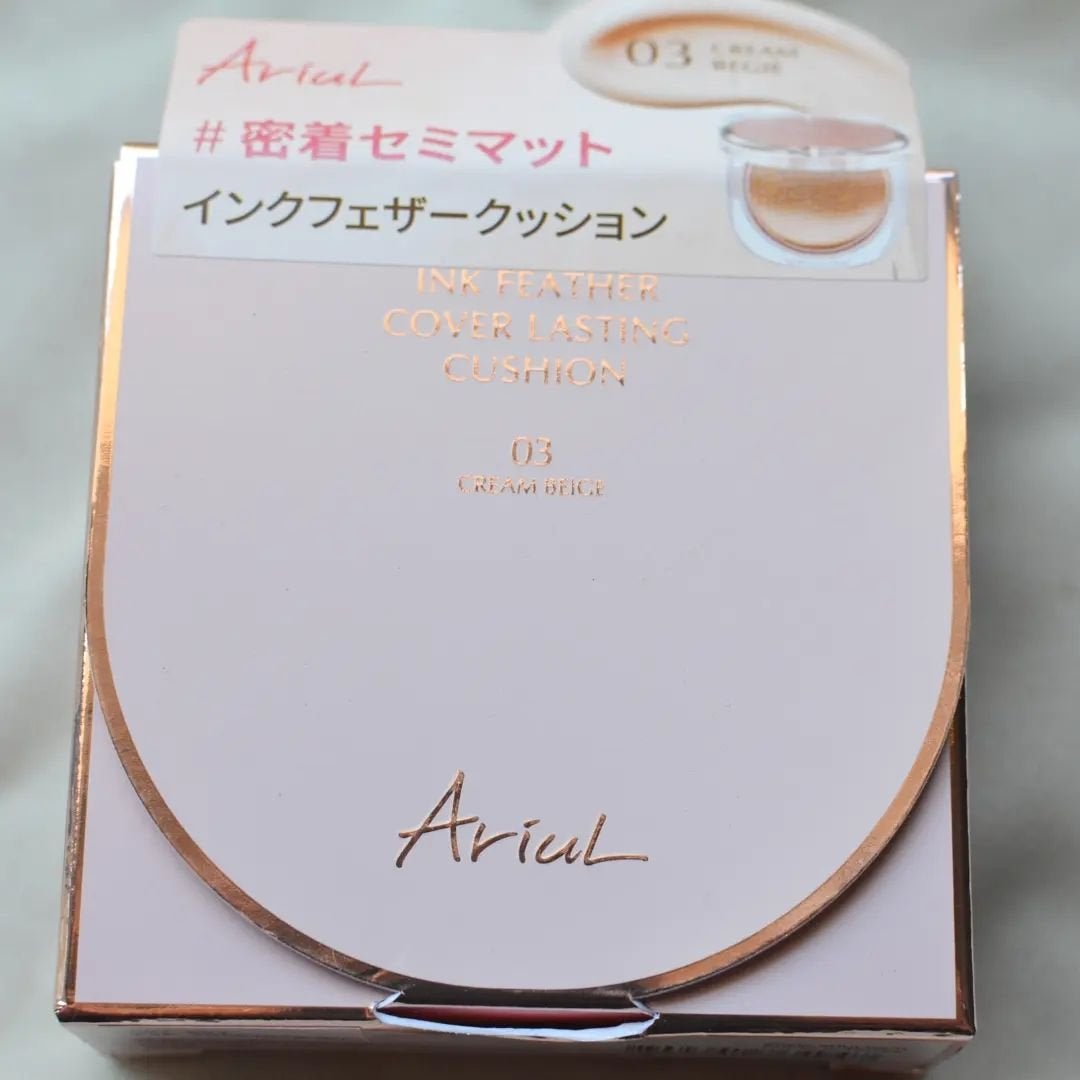 アリウル インクフェザーカバーラスティングクッション/Ariul/クッションファンデーションを使ったクチコミ(2枚目)
