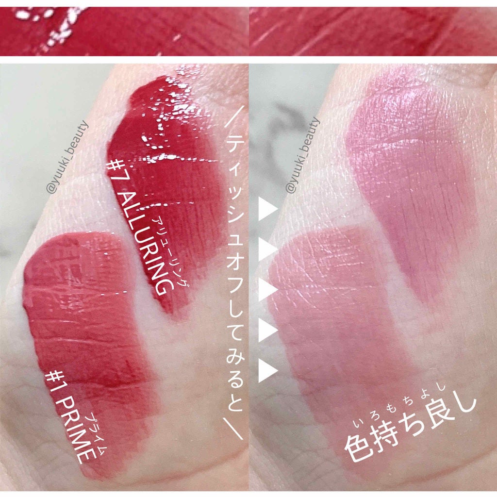 ムードインハンサーリキッドグロウ/hince/口紅を使ったクチコミ(2枚目)