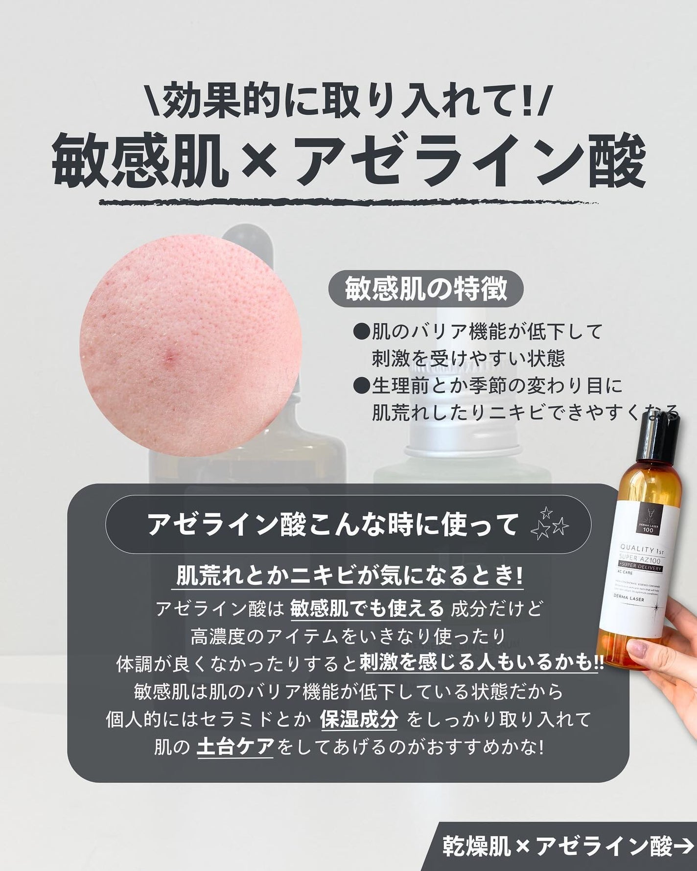 ナラ|毛穴ケアオタク🍓 on LIPS 「(毛穴を綺麗にする方法→@keana_nara)..こんばんは..」(5枚目)