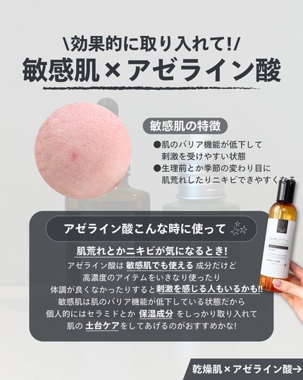 ナラ|毛穴ケアオタク🍓 on LIPS 「(毛穴を綺麗にする方法→@keana_nara)..こんばんは..」(5枚目)