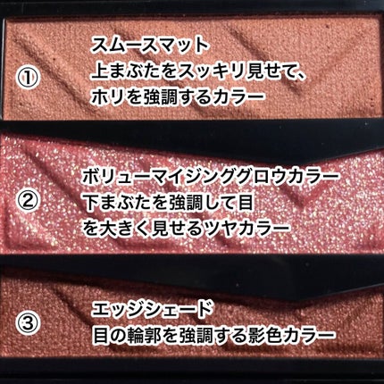 パーツリサイズシャドウ/KATE/アイシャドウパレットを使ったクチコミ(4枚目)